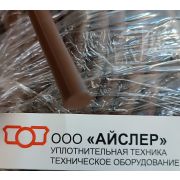 6208334 ШНУР КРУГЛОГО СЕЧЕНИЯ Ф9 ММ FPM75 VITON